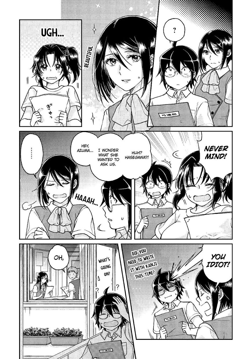 Tsukimichi: Moonlit Fantasy, Chapter 29 image 09